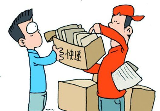2023年快递停发时间表