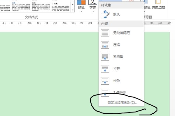 宋体小四字体是多少号?