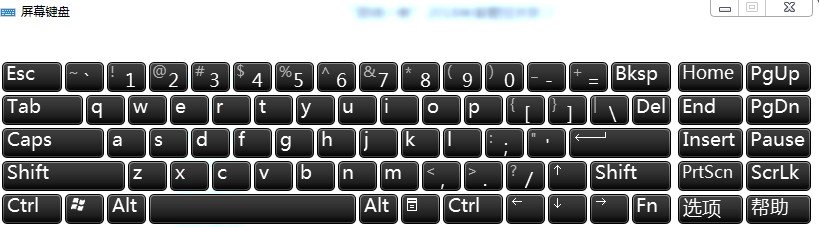 电脑键盘上的shift键不好使了，怎么办？