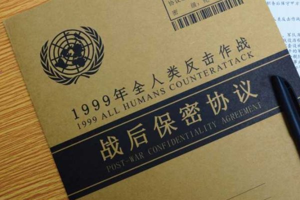 1999年地球保卫战是真实的吗