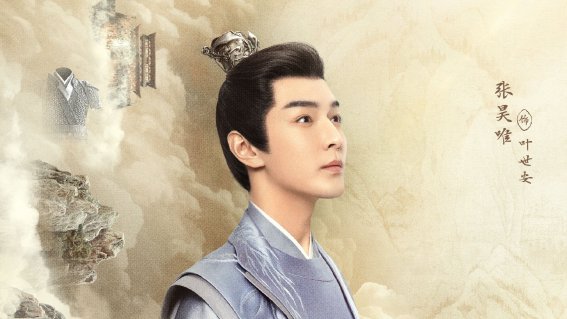 长风渡各人物结局是什么