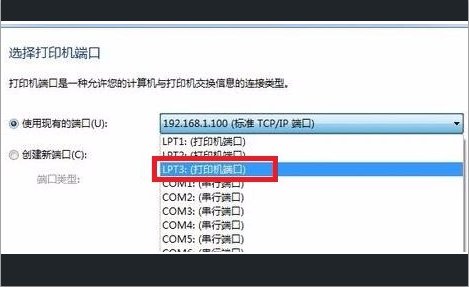 win7系统如何添加打印机?