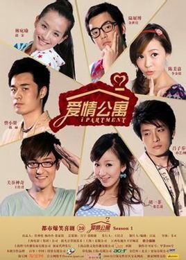 爱情公寓1中陈美佳穿丝袜在哪几集
