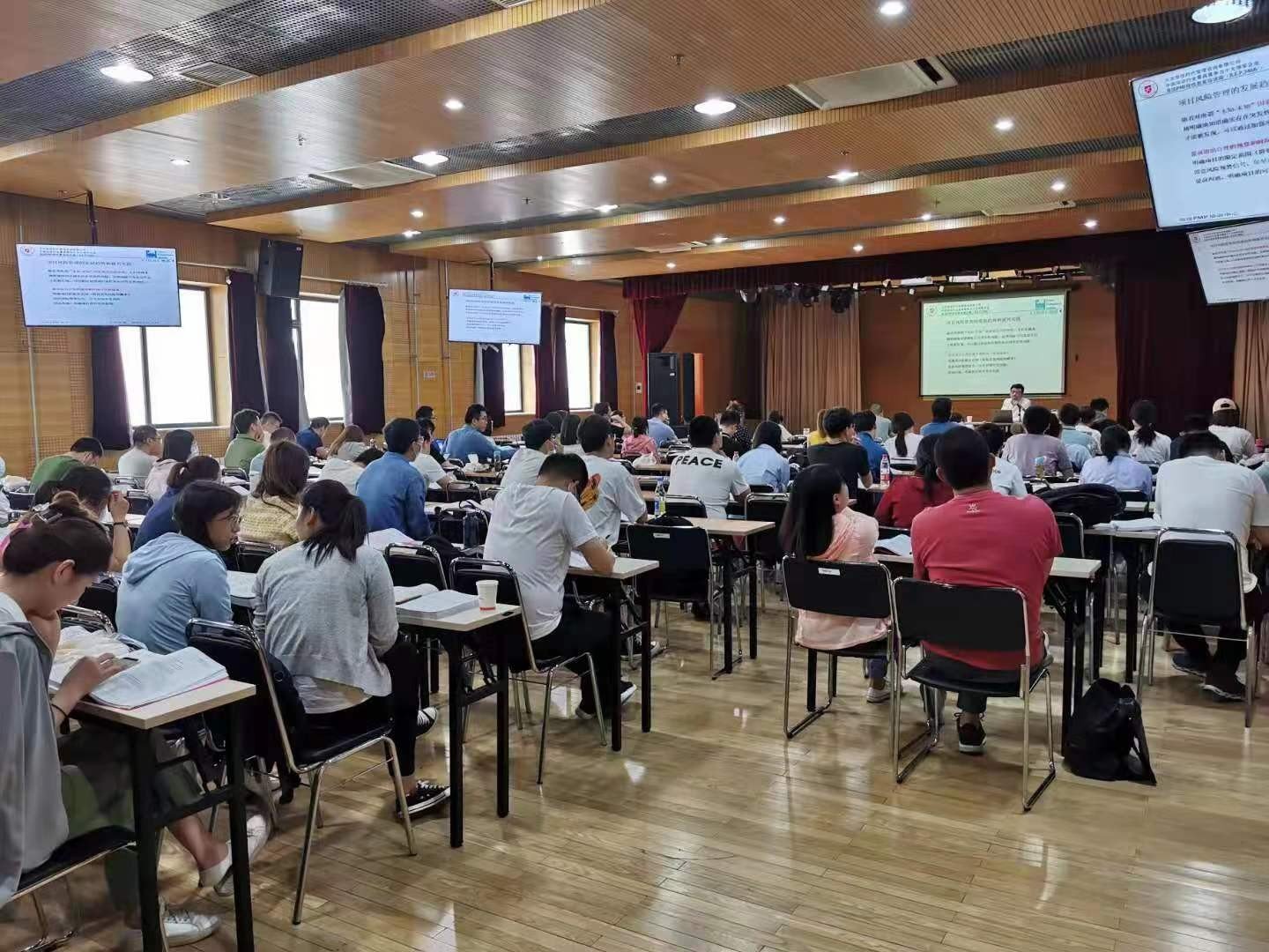 考pmp培训费用