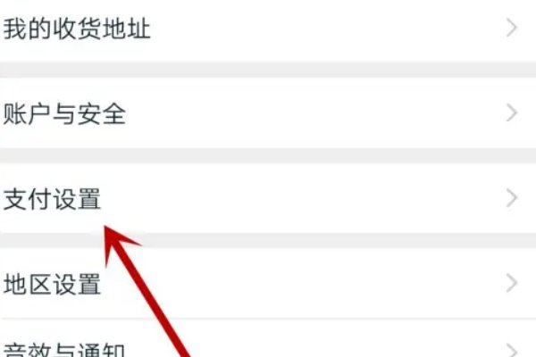 怎样在淘宝抢购商品？