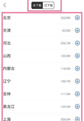 百度地图离线导航没网怎么不能用