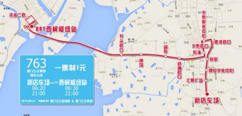 翔安大道的交通路线