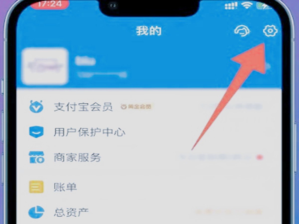 爱奇艺会员自动续费怎么关闭