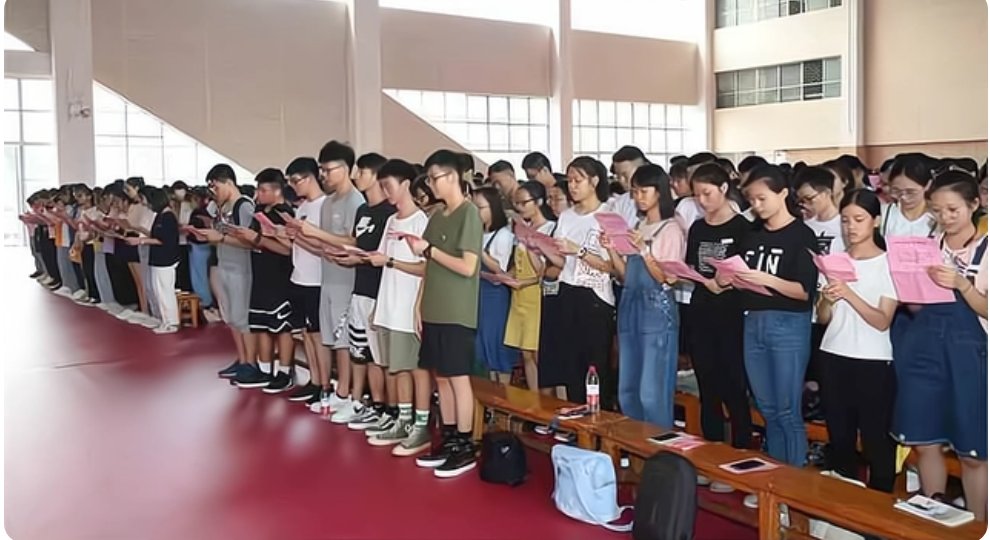 广东教育学院现在叫什么名字
