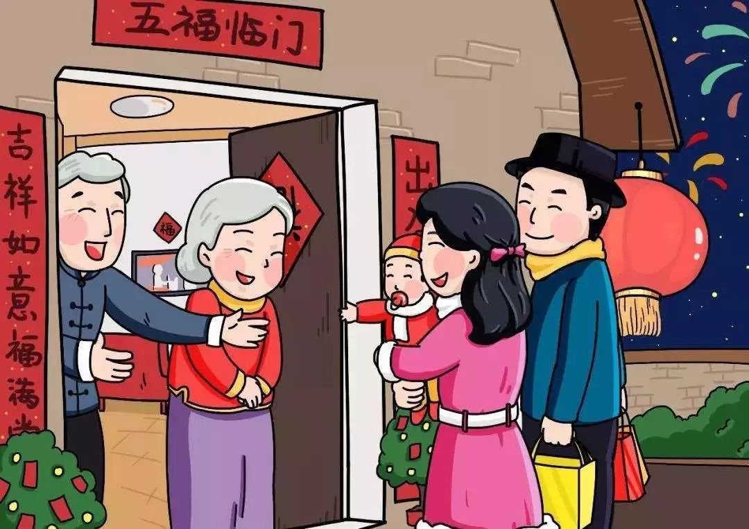 每逢初一、十五为什么不能串门