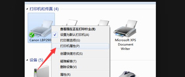 网络打印机不能安装怎么办？
