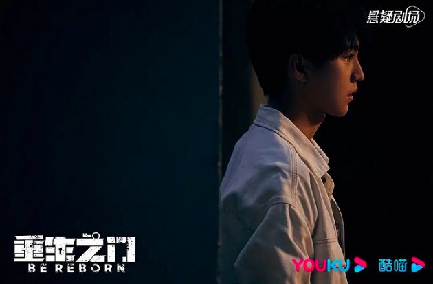 《重生之门》有第二部吗？
