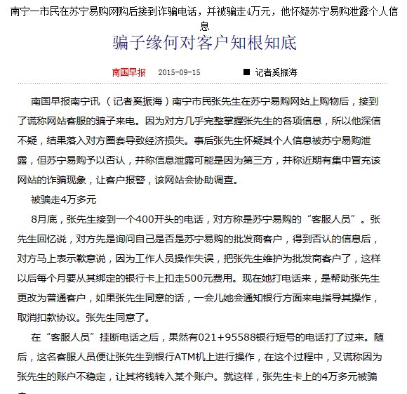 苏宁易购论坛网址