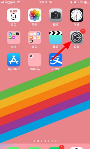 iphone4s通讯录怎么导入SIM卡