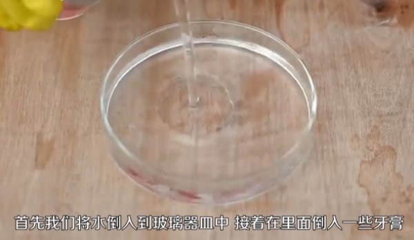 制做泡泡水蚂蚁庄园