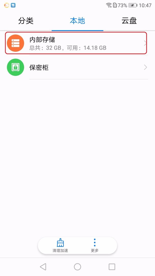 三星照片在哪个文件夹里
