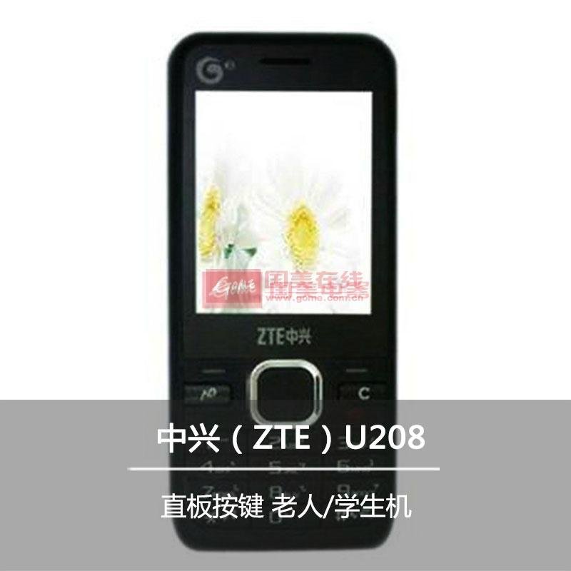 中兴u208的基本信息
