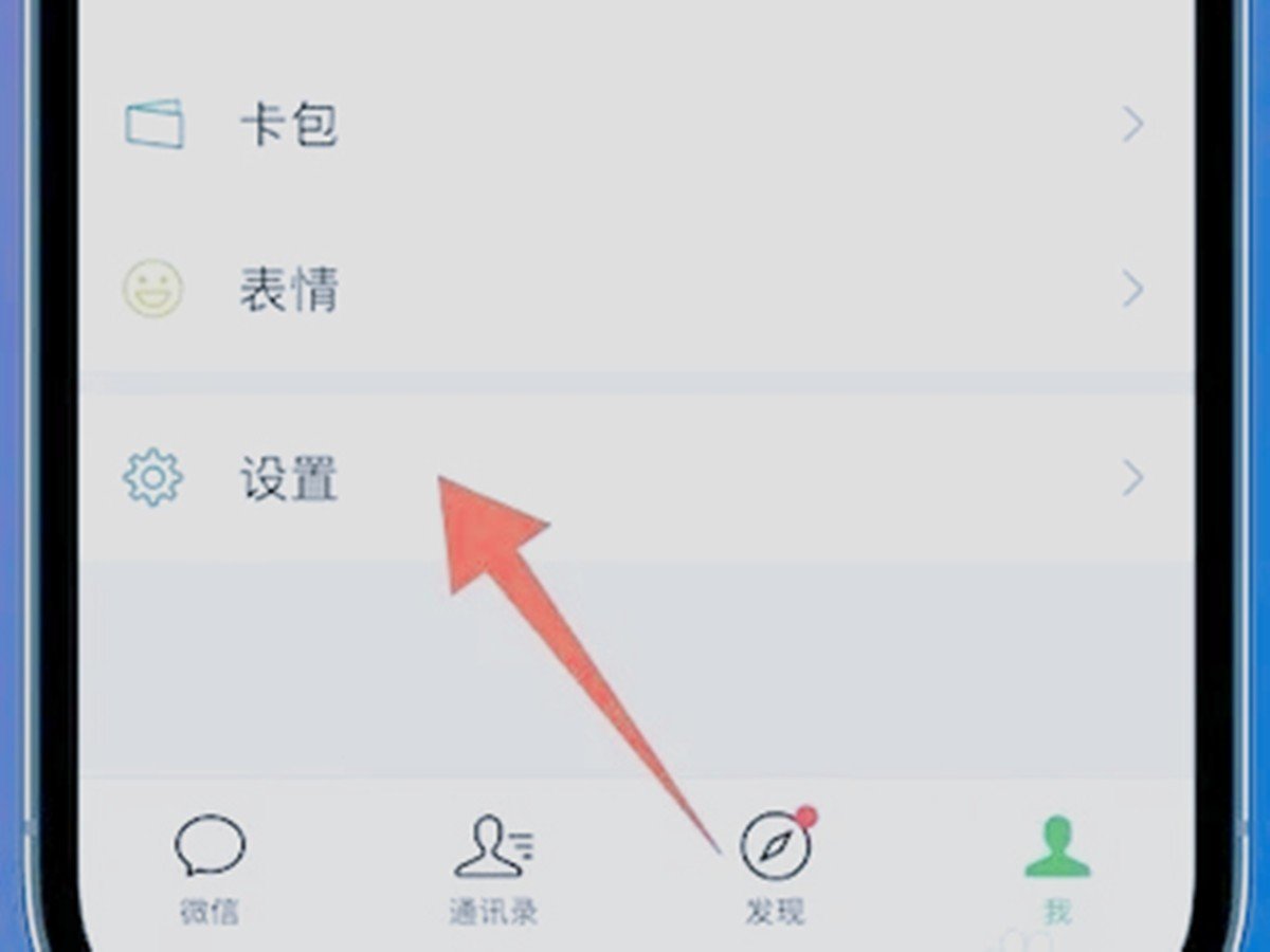 爱奇艺会员自动续费怎么关闭