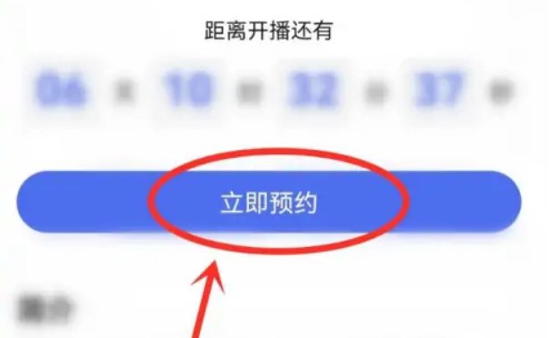 2022百度沸点在哪看