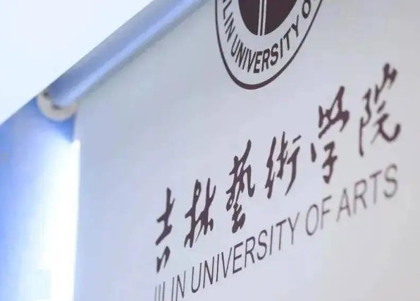 表演系10大名校排名