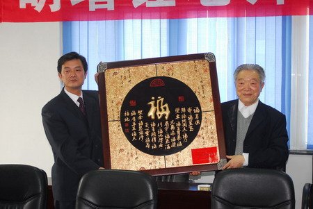 胡增钰的介绍