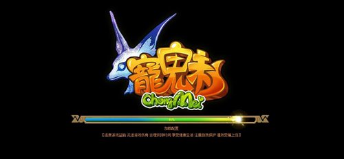宠魅的起点荣誉