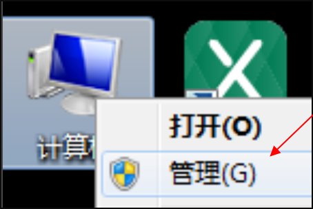 Microsoft Windows Search是什么?