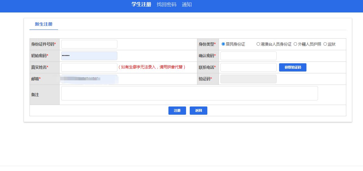 谁知道四川自考的网址？