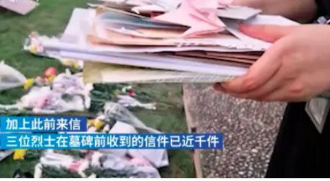 上海延乔墓涌现数百份追思者来信，网友怎么看？