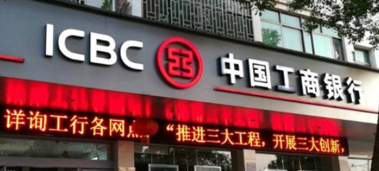 工行2.5亿存款丢失案，受害储户提出六大质疑，此事该谁来担责？