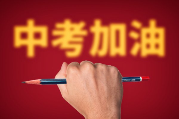 2023年中考是哪一天江西