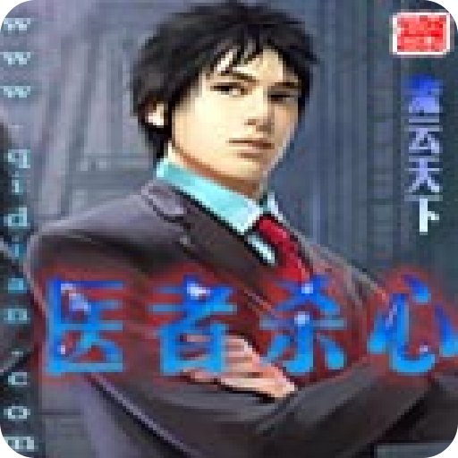 神龙德鲁伊的介绍