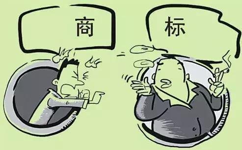 商标注册状态显示已经注册就说明商标已经开始生效了吗？