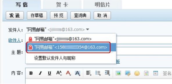 手机号码的电子邮箱格式怎么写？