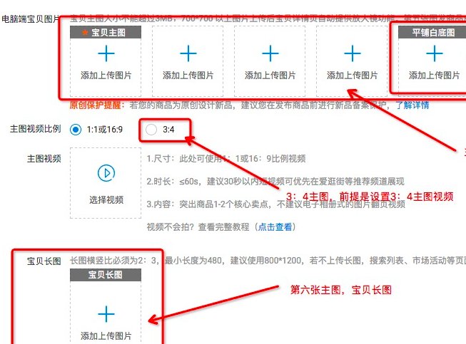 淘宝手机端主图尺寸多少呀？我电脑端的800*800的在手机端怎么显示不全呢？