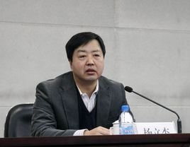 司长到底是什么级别的官？？