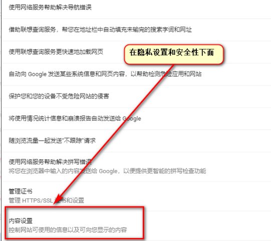 安卓手机安装了adobe flash player11,但网页还是不显示flash