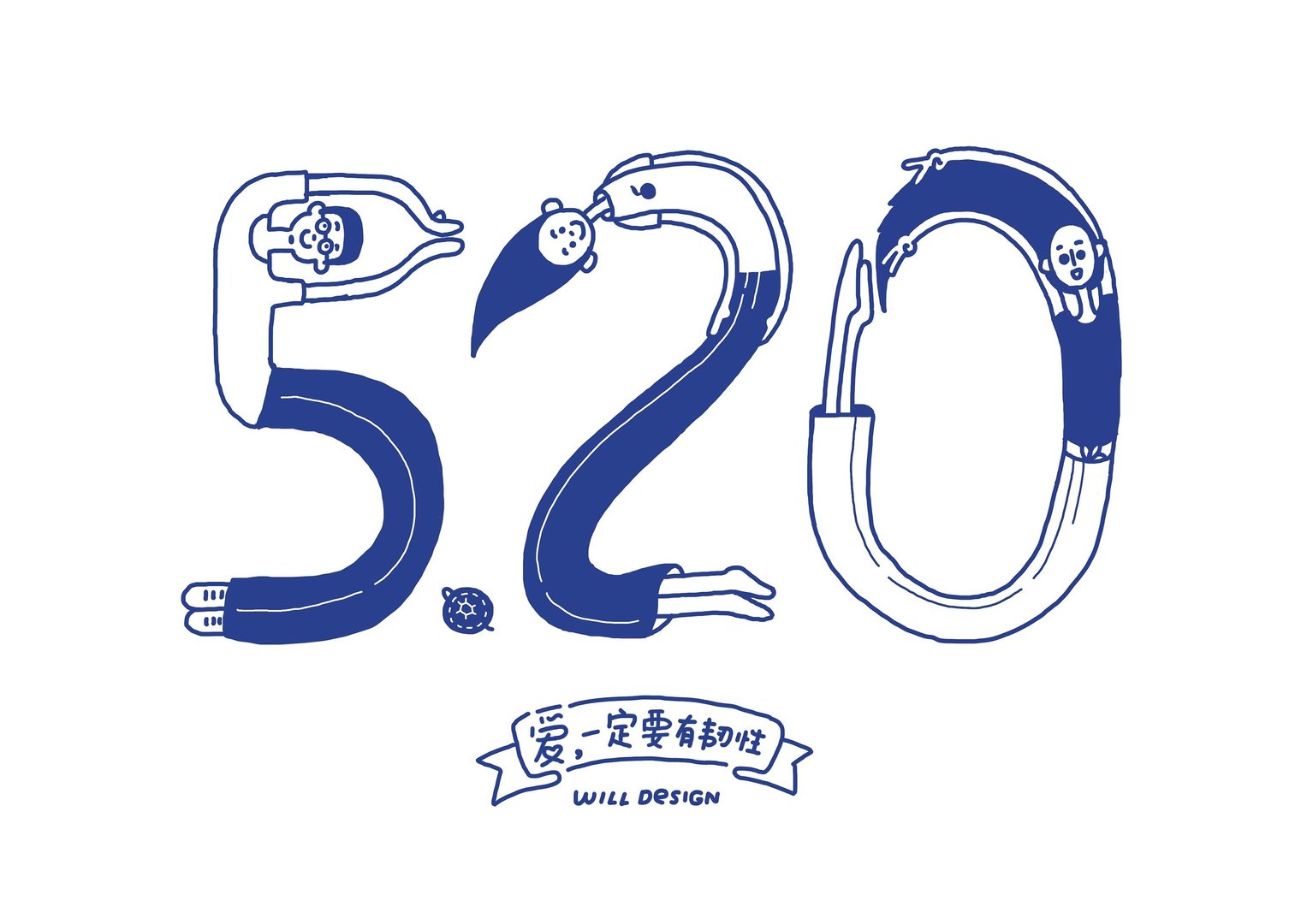 5841314520是什么意思