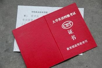英语六级考试时间分配是怎样的？
