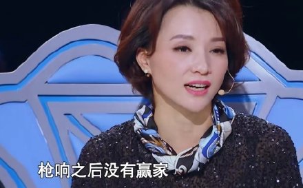 枪响之后没有赢家原句