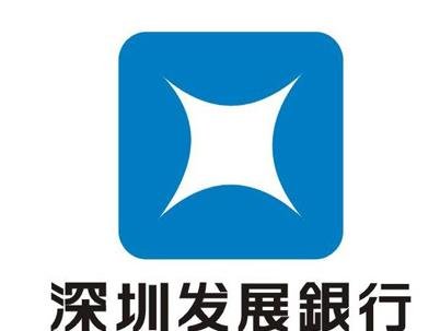 深圳发展银行是平安银行吗