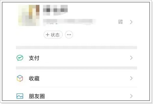 我的收藏在哪里找