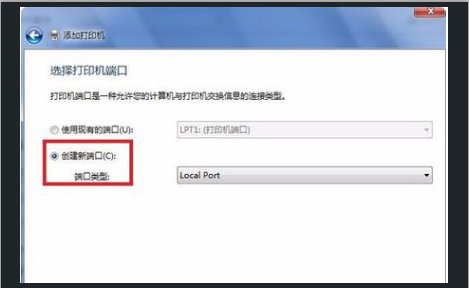 win7系统如何添加打印机?
