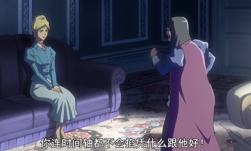 漫游字幕组的介绍