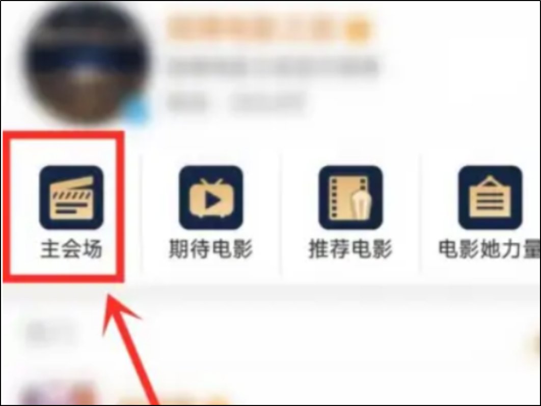 微博之夜2023在哪里