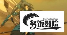 境界上的地平线男主和谁在一起了
