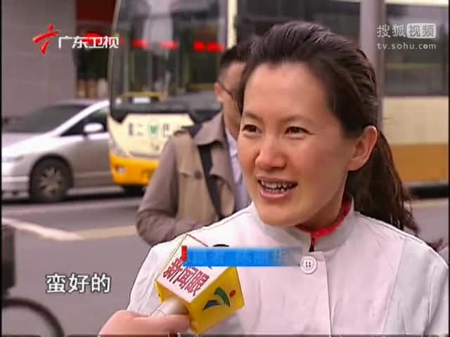 广州战区的定义