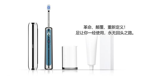 使用电动牙刷用放牙膏么？用完了怎么清洗？