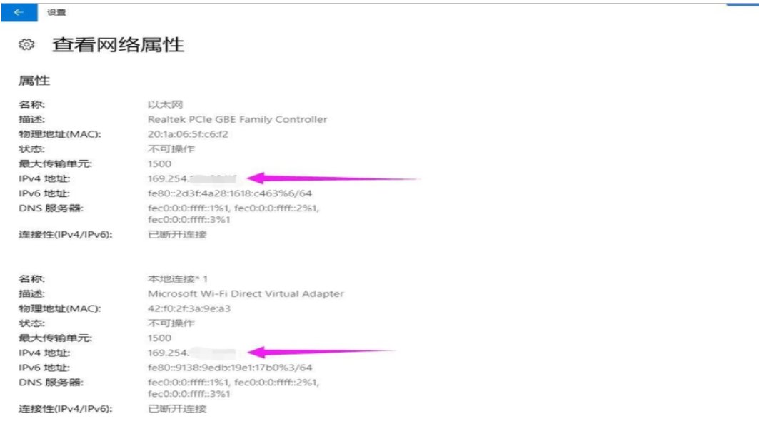 怎样知道自己ip地址