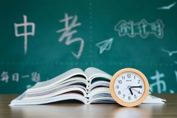 中考总分是多少 各科目满分多少分_初三网